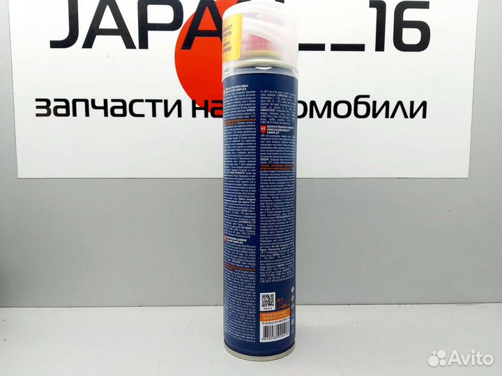 Пенная раскоксовка lavr complex Ln2510