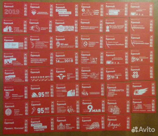 Коллекция 313 шт. билеты Мос метро (истекший срок)