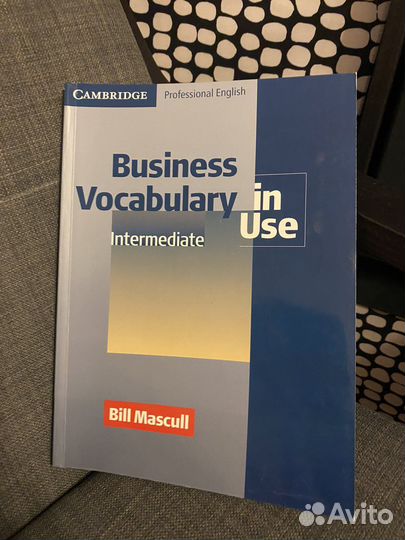 Пособия для изучения английского языка