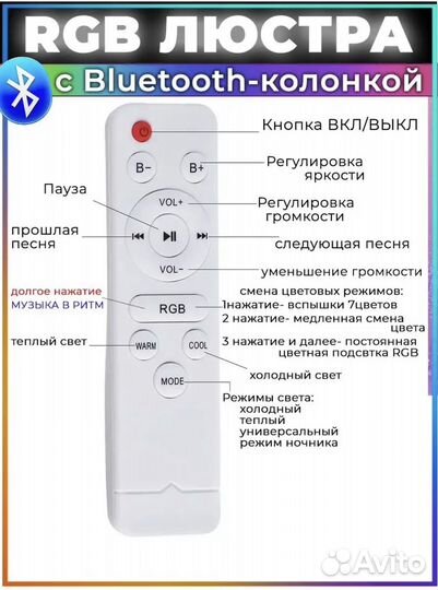 Люстра потолочная с колонкой