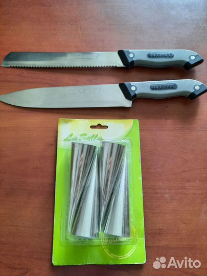 Кухонная утварь