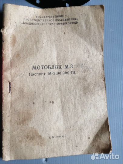 Запчасти на мотоблок