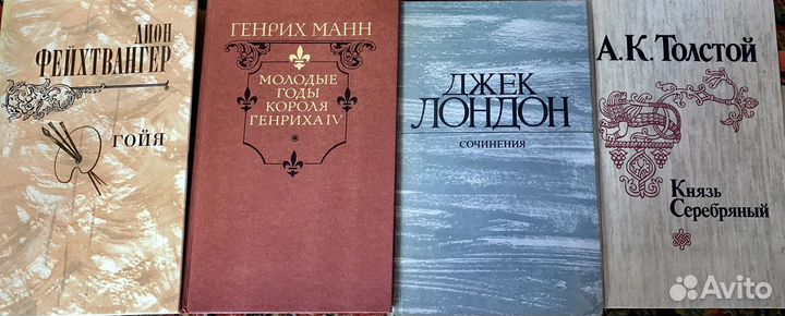 Художественные книги. Большой ассортимент