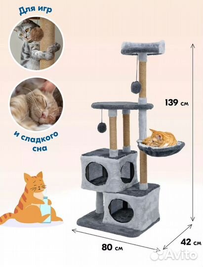 Домик лежанка для кошки