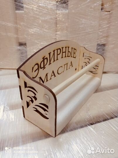 Масло эфирное для бани и сауны подставка под масла