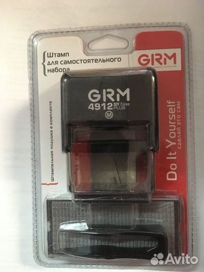 GRM 4912 Plus 5 Line (2 кассы) новый