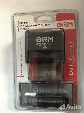 GRM 4912 Plus 5 Line (2 кассы) новый