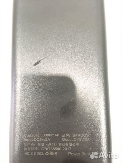 Повербанк 20000mA