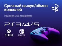 Sony Playstation 5 1208A / гарантия