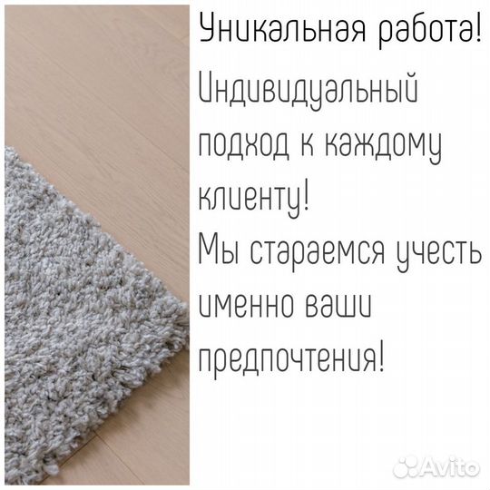 Уникальный ковёр ручной работы