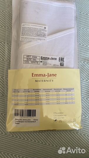 Новый Бандаж послеродовый послеоперационный