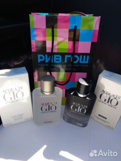 Acqua di gio giorgio armani parfum