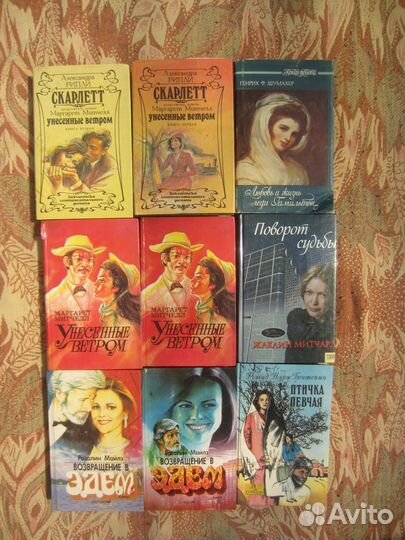 Г. Каттнер. Ярость. Тёмный мир. Источник миров. Зд