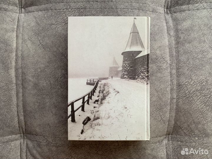 Олег Волков - Погружение во тьму