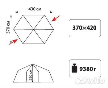 Палатка-Шатёр SOL Mosquito
