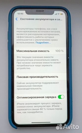 iPhone Xr, 128 ГБ