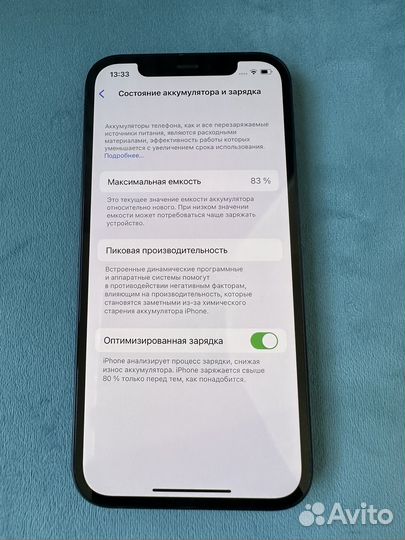 Телефон iPhone 12 128 gb