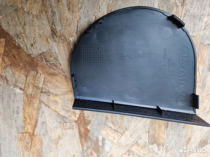 Фиксатор бачка радиатора hyundai/KIA