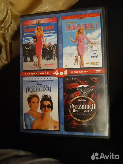 Двд диски фильмы одним лотом