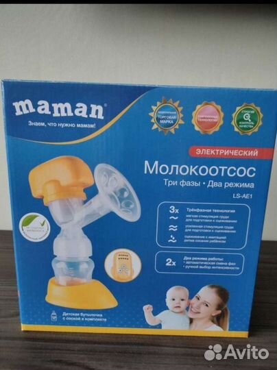 Молокоотсос электрический maman