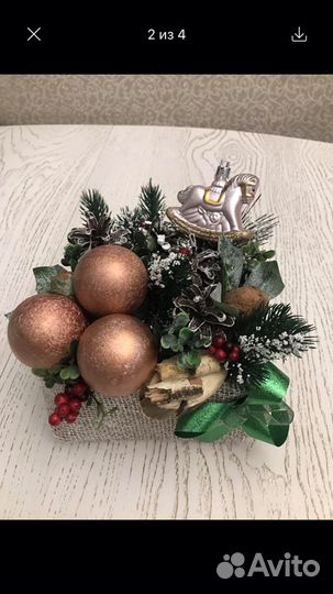 Композиция