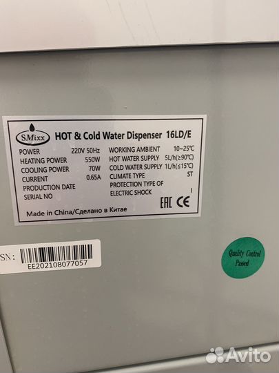 Продаю кулер Smixx HOT&cold Water Dispenser 16 LD