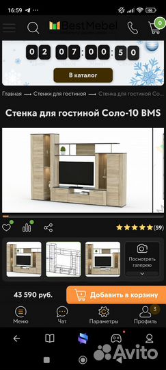 Стенка в гостиную Соло-10
