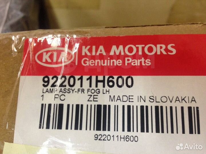 Фара противотуманная 92201-1H600 для KIA ceed 2010