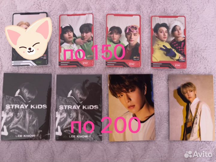 Карты Stray kids