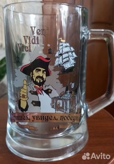 Пивная кружка