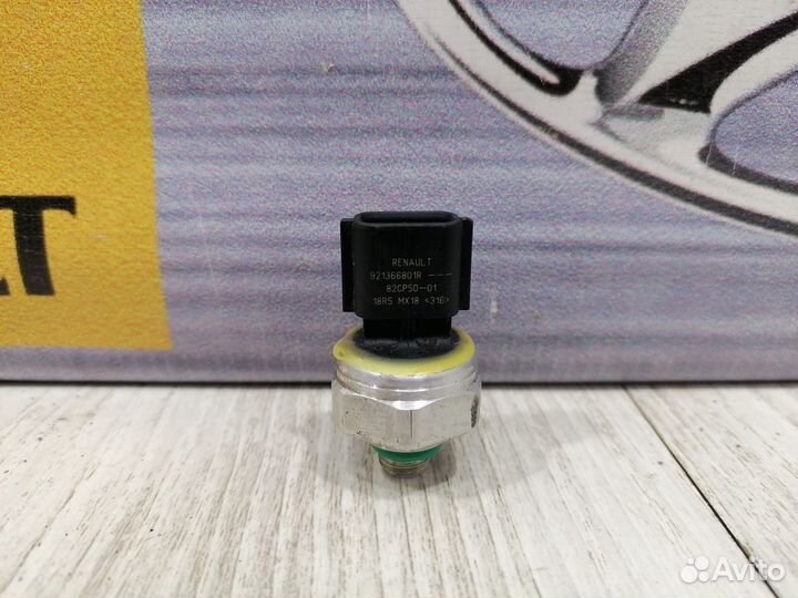 Датчик кондиционера хладагента LADA xray