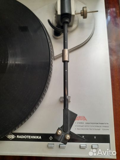 Проигрыватель винила Ария 102