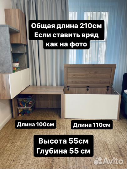 Мебель в детскую тумба столик / камод для игрушек