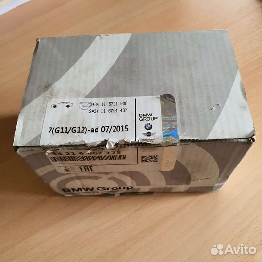 Колодки на bmw