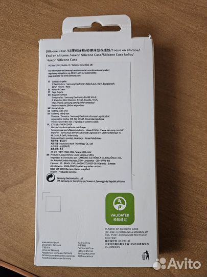 Чехол на samsung galaxy s23