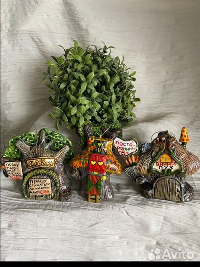 Елочные игрушки