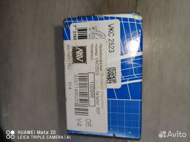 Подшипник выжимной на Пежо 308 5ст МКПП купить в Уфе Skf VKC2523 | Авито