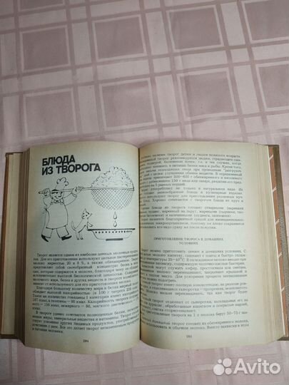 Кулинария для всех