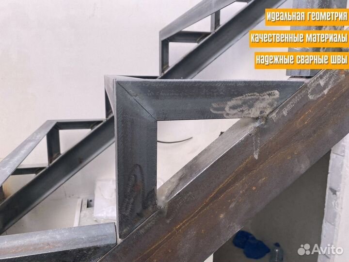 Лестница без посредников