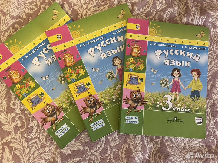 Учебник по русскому языку 3 класс