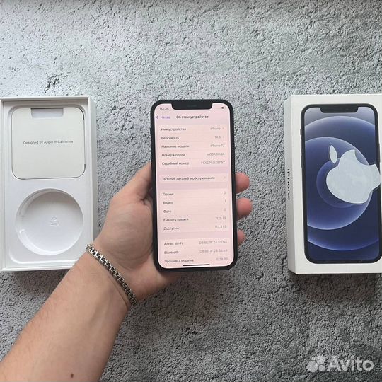 iPhone 12, 128 ГБ
