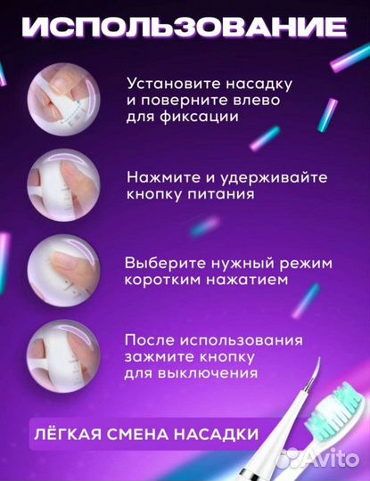 Ультразвуковые зубная щетка и скалер 2 в 1