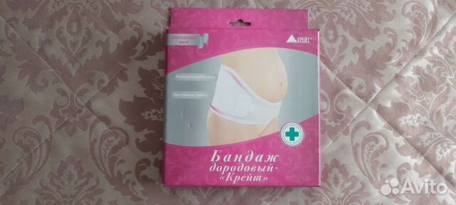 Бандаж для беременных дородовый