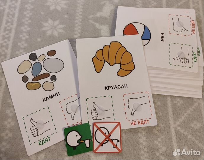 Развивающие пособия для детей