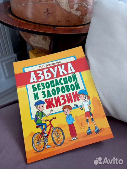 Букварь Жукова Н + Азбука