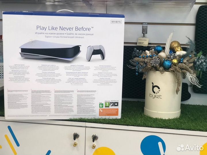 Sony playstation 5 ростест В наличии