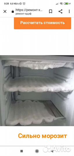 Ремонт холодильного оборудования