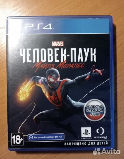 Игра для приставки