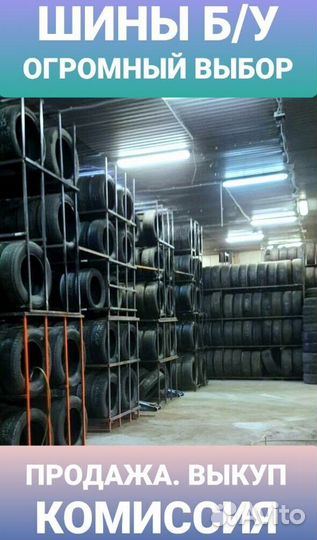 Interstate Sport GT 215/65 R16