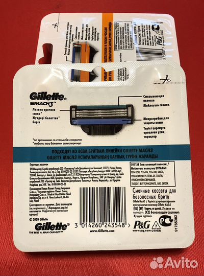 Gillette mach 3 лезвия для бритья кассеты мак3